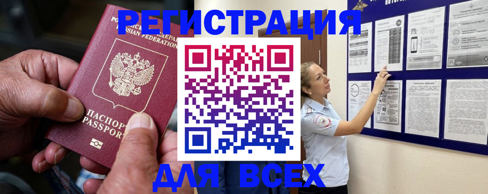 прописка для школы в Дагестанских Огнях